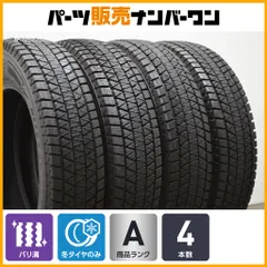 2025年最新】175/80r16 スタッドレス ブリザックの人気アイテム - メルカリ