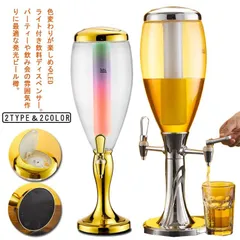 2025年最新】ドリンクディスペンサー 業務用の人気アイテム