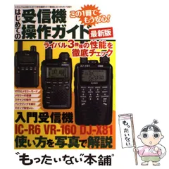 2025年最新】dj-x81の人気アイテム - メルカリ