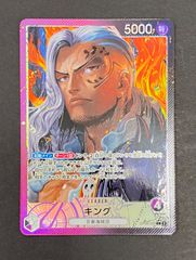 ワンピースカード 【ストレージボックスセット版金枠パラレル
