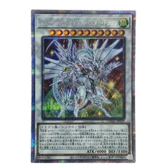 2025年最新】シューティングセイヴァースタードラゴンの人気
