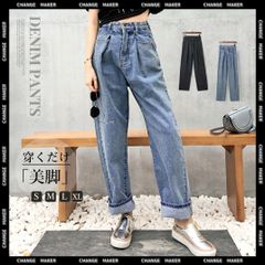  ハイウエスト タックデニムパンツ 韓国