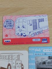 それいけトーマス きかんしゃトーマス プライズ機 BANPRESTO