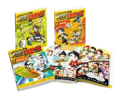 三連休セール　美品　算数王　10冊セット 三連休セール 美品 算数王 10冊セット