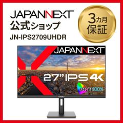 JAPANNEXT 27型 IPS 4K液晶モニター  JN-IPS2709UHDR 60Hz HDMI DP  液晶ディスプレイ4589511167168lo