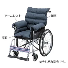 車椅子 SuaiⅡ ［スゥアイ2］3Dカーボンアームサポート 1セット