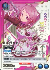 2025年最新】ソードアートオンライン サインの人気アイテム - メルカリ