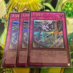 遊戯王 SUDA-JP025 マルチャミー・ニャルス R - メルカリ