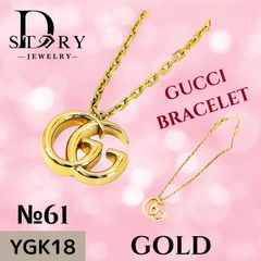 No.61 【ダブルG!!】【1点限り】GUCCI　グッチ ダブルG ブレスレット イエローゴールド
