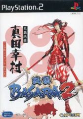 [중고]PS2 소프트 전국 BASARA2 당지 재킷 Ver.(사나다 유키무라)