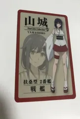 2025年最新】艦これ チョコクランチの人気アイテム - メルカリ