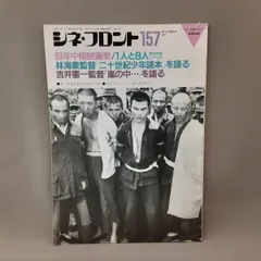 廃盤 DVD 二十世紀少年読本('89SME・ビジュアルワークス/映像探偵社) 二十世紀少年読本('89SME・ビジュアルワークス/映像探偵社) 廃盤DVD