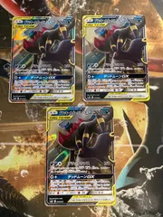 ブラッキー&ダークライGX RR　3枚