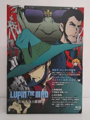 2025年最新】LUPIN THE IIIRD 次元大介の墓標の人気アイテム