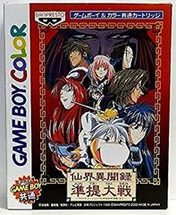 非売品 スマパチ スマスロ からくりサーカス立て看板 - メルカリ