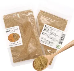 クミンシードパウダー 20g 【 有機JAS認定 / トルコ産 】 オーガニック ( 無添加 無農薬 ) 【鎌倉香辛料】