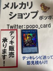 遊戯王　暗影の闇霊使いダルク