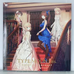GOODS｜TYPE-MOON Fes. 公式サイト
