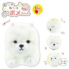 ハピンズ ふくふくにゃんこ Bigハートおすわりクッション