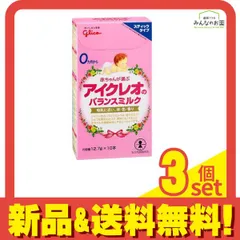 2024年最新】アイクレオ バランスミルク スティックタイプ 12.7g×10本