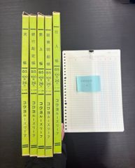 コクヨ　ルーズリーフ　B5　6種(5冊＋1種)セット