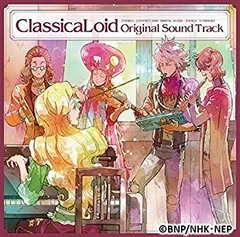 2025年最新】クラシカロイド cdの人気アイテム - メルカリ