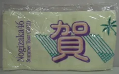 乃木坂46 真夏の全国ツアー2022 賀喜遥香 個別マフラータオル