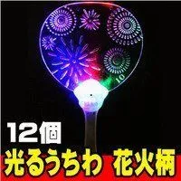 2024年最新】光るうちわ花火の人気アイテム - メルカリ