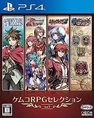 【中古】 ケムコRPGセレクション Vol.1 - PS4