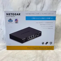 2025年最新】netgearの人気アイテム - メルカリ