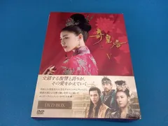 韓国ドラマ　奇皇后　ふたつの愛 涙の誓い　DVD 1-26巻　全巻セット Amazon.co.jp: 奇皇后 ―ふたつの愛 涙の誓い― DVD BOXI : ハ