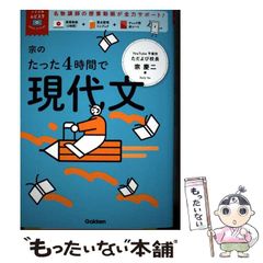 エール出版社 無名校から私の東大合格作戦 1984年度版 - メルカリ