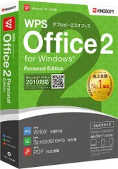 2025年最新】word excel ソフトの人気アイテム - メルカリ
