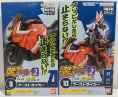 バンダイナムコ 装動 仮面ライダーガヴ GV2 Feat.装動 ギーツ 仮面ライダーギーツ ブーストライカー 9+10セット