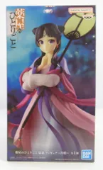 BANDAI SPIRITS フィギュア 薬屋のひとりごと 猫猫 月精