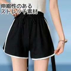 ショートパンツ ブラック ライン入り 短パン スポーツ ジム 部屋着 韓国 XL