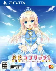 【中古】PSVITAソフト 金色ラブリッチェ [通常版]