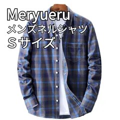 2024年最新】meryueru(メリュエル) ボタンダウン チェックシャツ