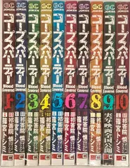 2025年最新】ガンガンjoker 応募の人気アイテム - メルカリ