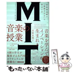 2026年最新】マサチューセッツ工科大学の人気アイテム - メルカリ