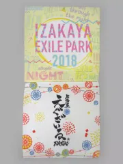 【中古】タオル・手ぬぐい(男性) EXILE TRIBE ハンドタオル2枚セット 「居酒屋えぐざいる PARK 2018」