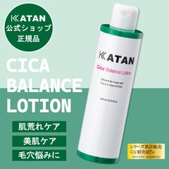 【KATAN公式メルカリショップ】【正規品】KATAN シカ バランスローション 200ml カタン シカケア cica メイク落とし 化粧落とし W洗顔不要 洗顔 化粧水 ローション ニキビケア 韓国コスメ 赤西仁 てんちむ