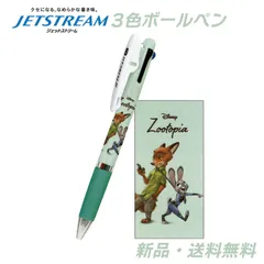 ズートピア ジェットストリーム ボールペン 文房具 文具 筆記用具 ペン 赤 青 黒 三菱鉛筆 3色ボールペン 0.5mm キャラクター ジュディ ニック グッズ DISNEY ディズニー JETSTREAM Zootopia 304729のサムネイル