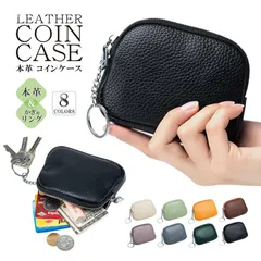 小銭入れ レディース 本革 ミニ財布 キーリング ケース 小物入れ ポーチ 小銭 出しやすい ファスナー レザー
