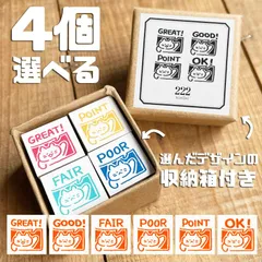2025年最新】先生スタンプ 英語の人気アイテム - メルカリ
