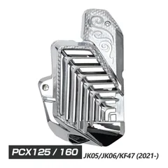 2023年最新】pcx jk05の人気アイテム - メルカリ