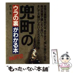 2024年最新】月晃の人気アイテム - メルカリ