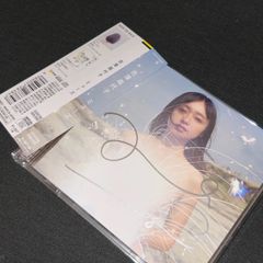 S3439) ワンピース キャラクターソロシングル～Every-one Peace