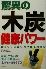 2026年最新】牧内泰道の人気アイテム - メルカリ