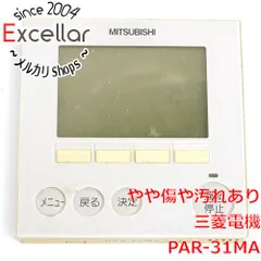 【新品未使用未開封】MITSUBIS PAR-46MA 3個セット 新品未使用未開封】MITSUBIS PAR-46MA 3個セット 楽天市場】PAR（家電）の